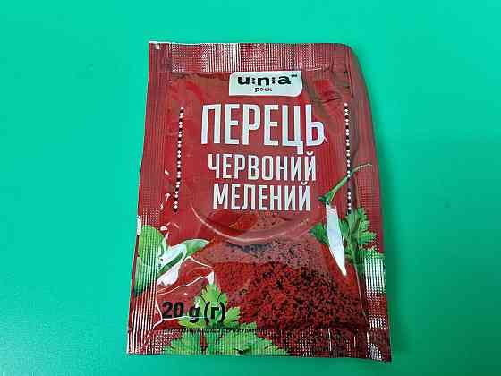 Перець червоний мелений (20 г) (30 шт.) Харків