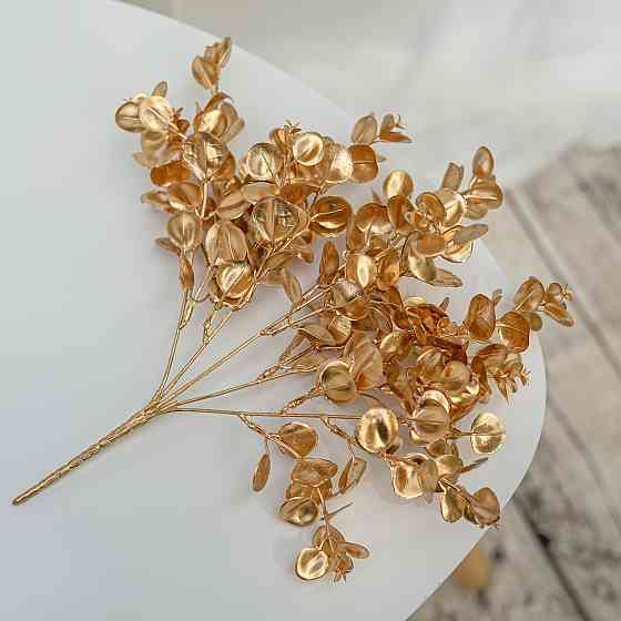 Букет эвкалипта искусственный для декора В – 35 см 5шт/уп. Цвет: золотой ZE-76 Львов