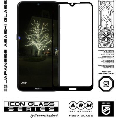 Стекло защитное Armorstandart Icon Nokia 2.3 Black (ARM56154-GIC-BK) Винница - изображение 2
