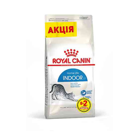 Корм для домашніх котів ROYAL CANIN INDOOR 8 кг + 2 кг в подарунок Київ