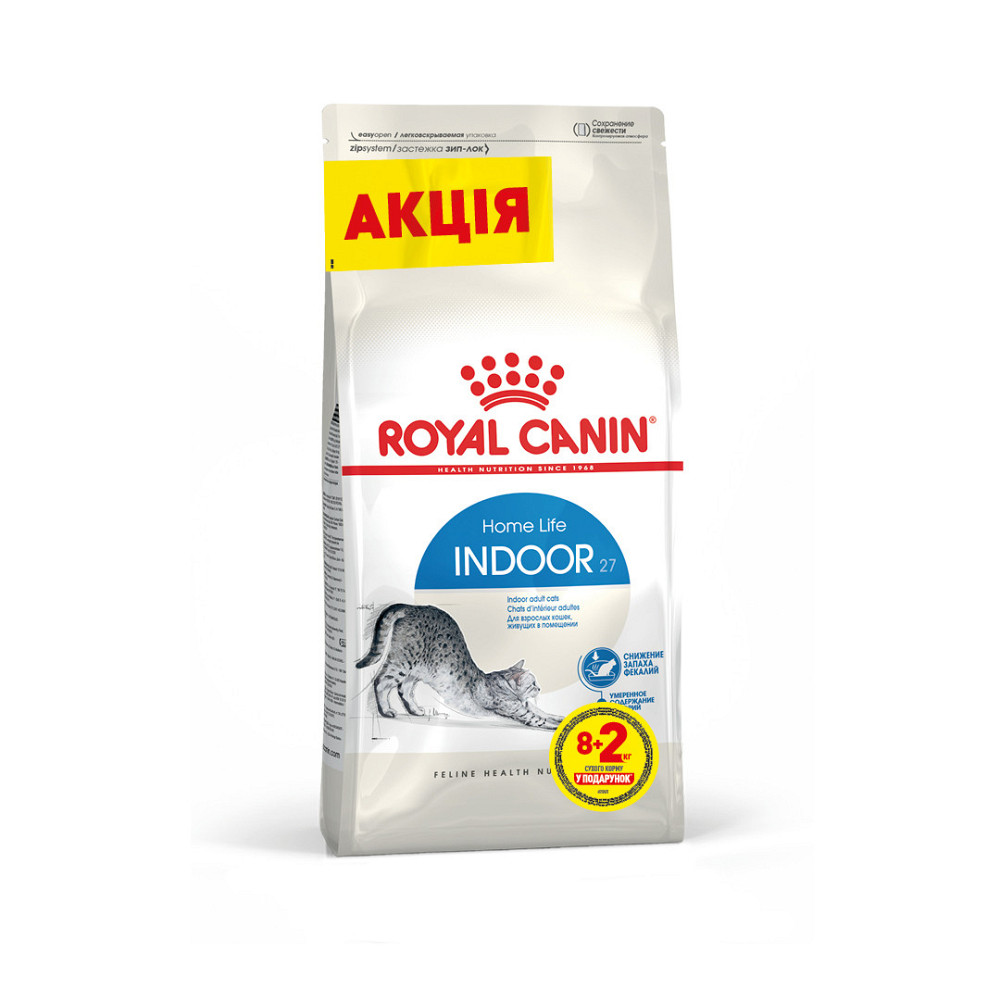 Корм для домашніх котів ROYAL CANIN INDOOR 8 кг + 2 кг в подарунок Київ - фото 1