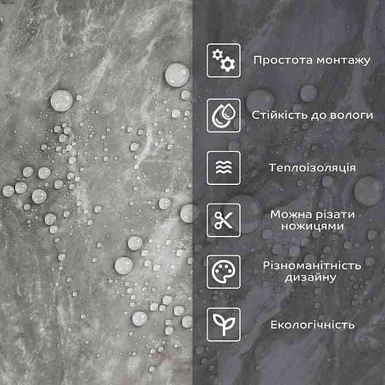 Самоклеящаяся стеновая PET плитка 600х300х2мм SW-00002350 Киев