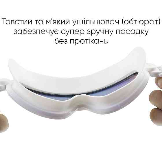 Маска для плавання Renvo Kariba Уні Anti-fog Чорний, Білий OSFM (2SM100-03) Київ