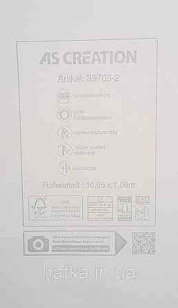 Шпалери вініл на флізеліні AS creation Della Natura 1.06Х10 однотонні під тканину льон тонка смужка коричневі Київ