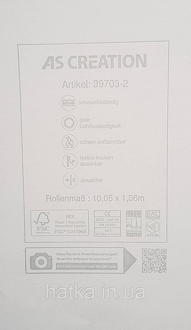 Шпалери вініл на флізеліні AS creation Della Natura 1.06Х10 однотонні під тканину льон тонка смужка коричневі Київ - фото 4