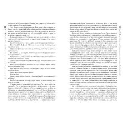 Книга Оповістки з Меекханського прикордоння. Книга 4: Пам'ять усіх слів - Роберт М. Веґнер Видавництво РМ (9786178248895) Вінниця