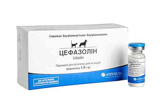 Цефазолин 1 г ветеринарный Артериум Винница