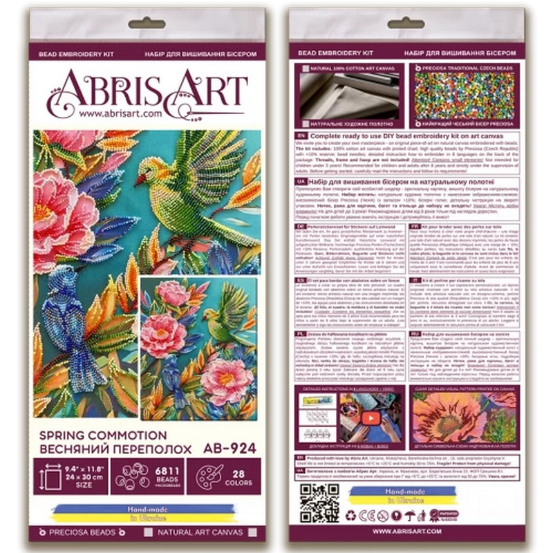 Набор для вышивания бисером 