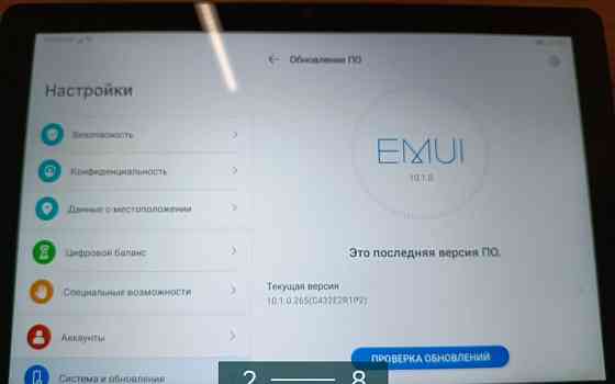 Планшет HUAWEI 10 Киев