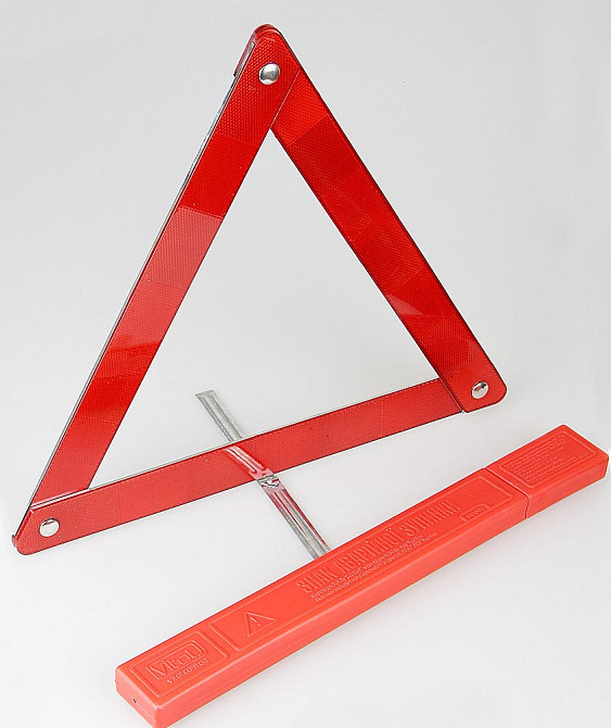 Знак аварійний plastic box ЗА-004 Вінниця - фото 1