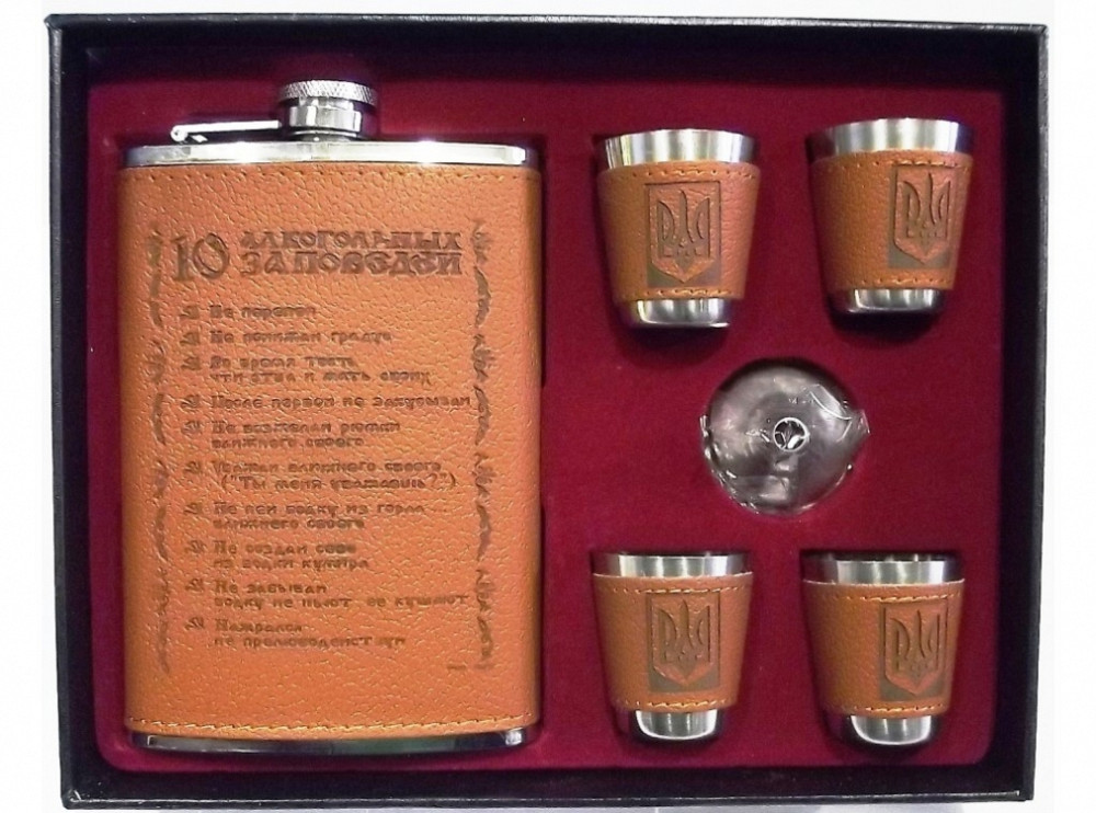 Набір фляга з 4 чарками 10 заповідей Вінниця - фото 1