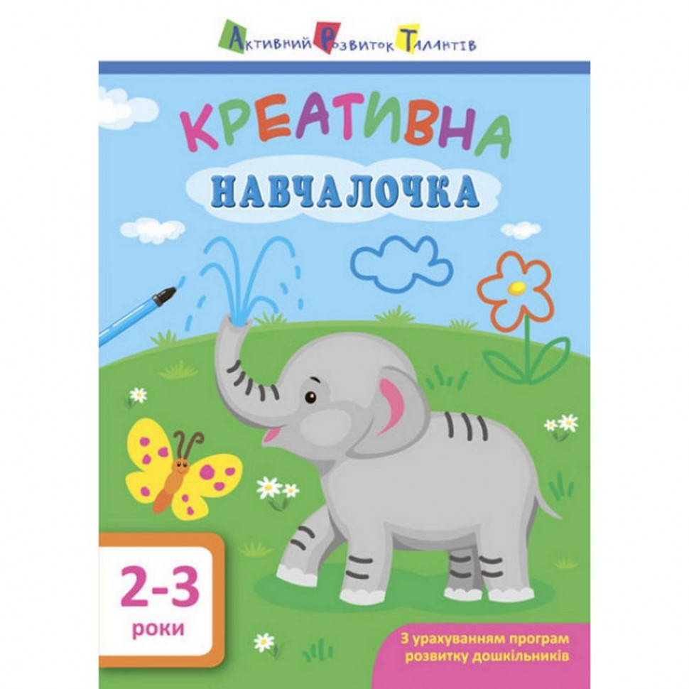 Обучающая книга 