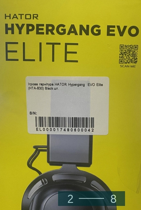 Навушники Hator HYPERGANG EVO ELITE в чудовому стані 10/10! Київ - фото 7