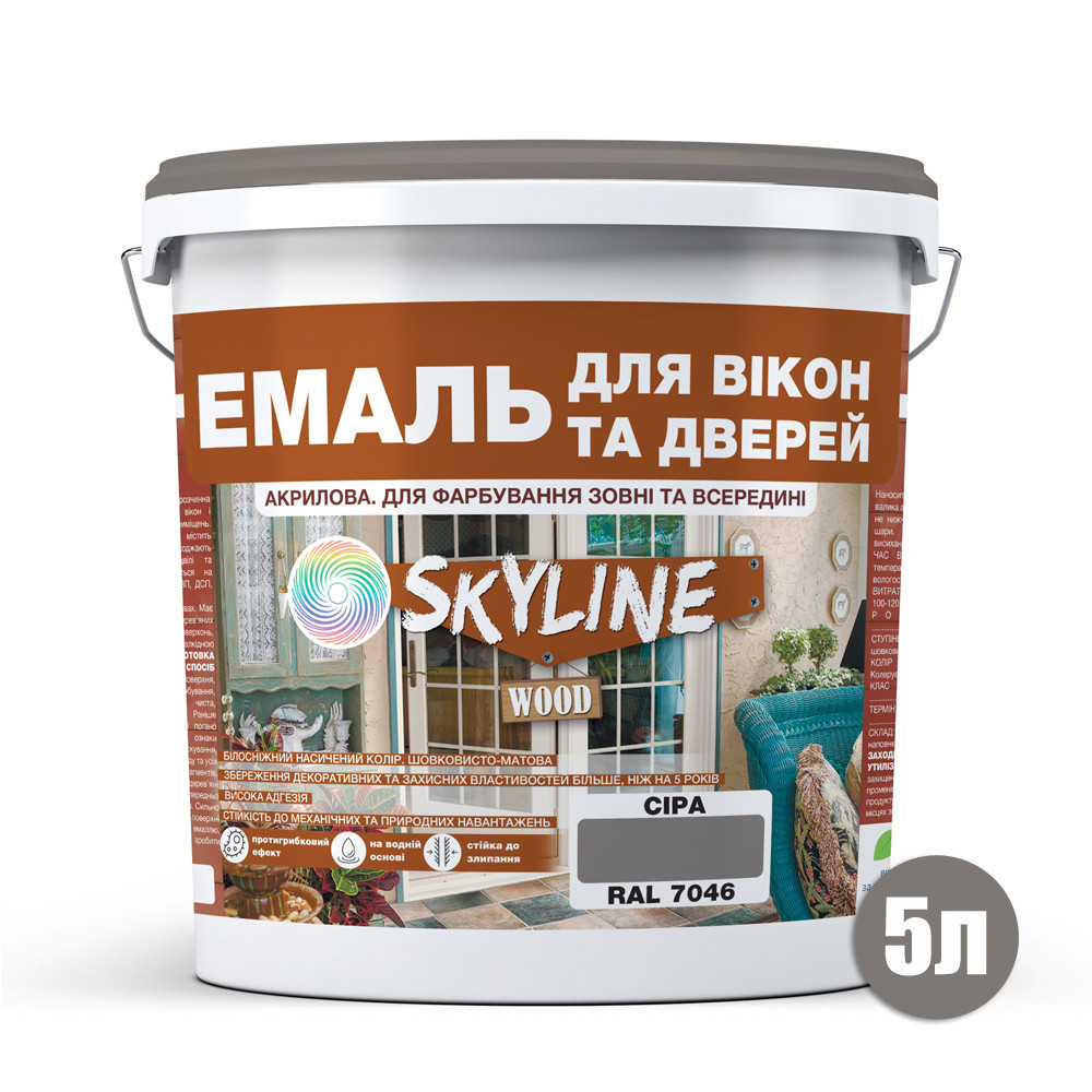 Акрилова емаль для вікон та дверей SkyLine Wood без запаху, з протигрибковим ефектом, сіра, 5 л Харків - фото 9