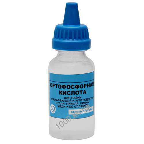 Ортофосфорная кислота 30мл Полтава - изображение 1