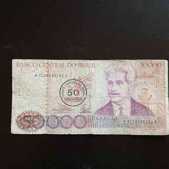 Бразилія 50 крузадо (50000 крузейро) Полтава