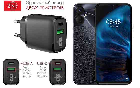 Сетевое зарядное устройство для Tecno Spark 9 Pro, 20W 3A, Quick Charge 3.0 Киев