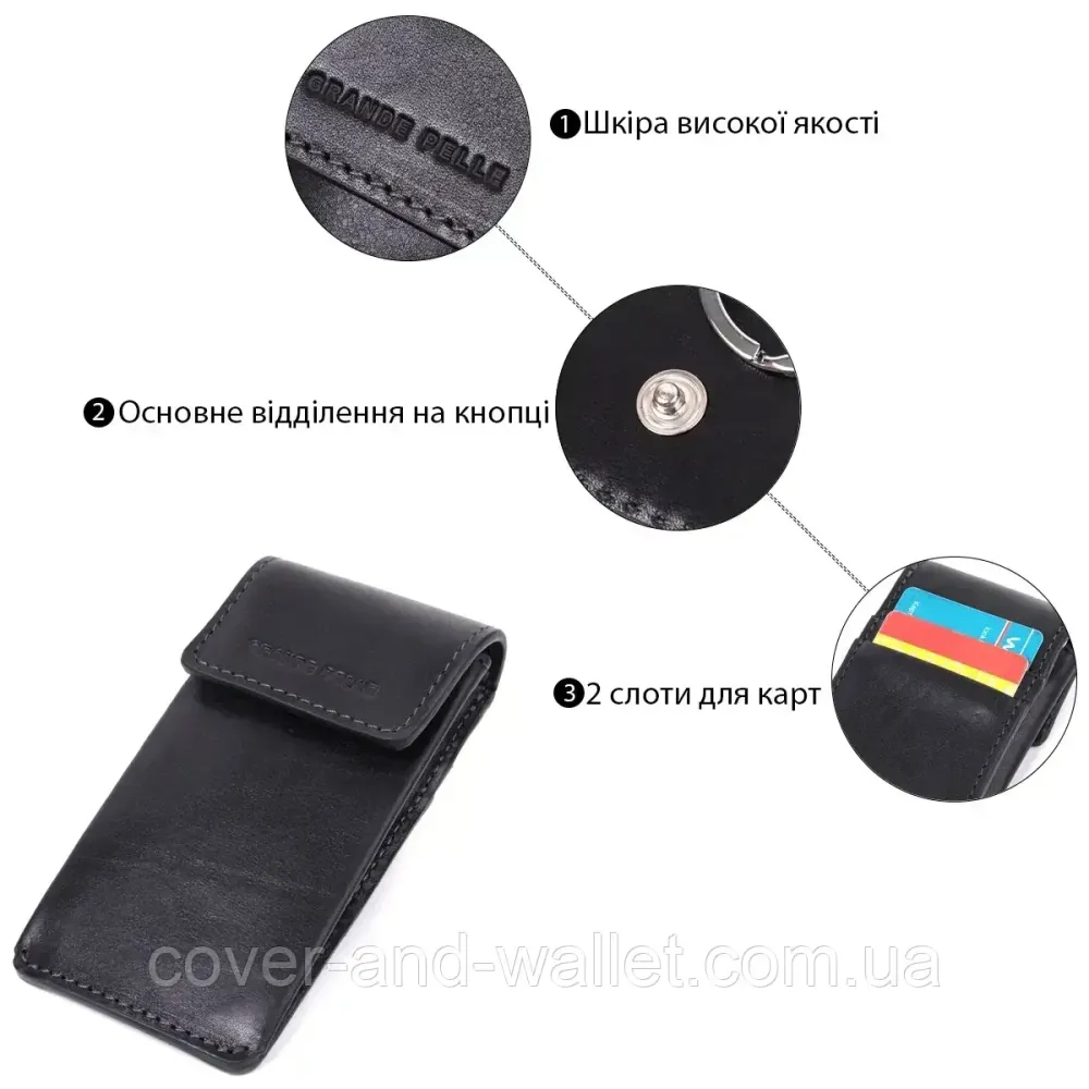 Компактная кожаная ключница с отделениями для карточек черного цвета Grande Pelle Киев - изображение 6