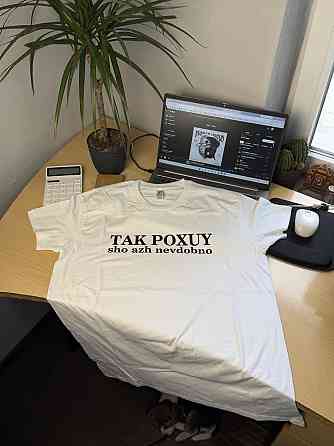 Футболка «ТАК ПОТУХую sho azh nevdobno» з мемним написом S, Рожевий Чернівці