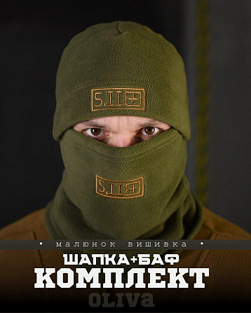Комплект шапка +баф 5.11 олива ВТ0483 Київ - фото 4