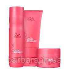 Wella Invigo Color Brilliance Набор 1 (шампунь 250 мл, кондиционер 200 мл,маска 150 мл) Киев