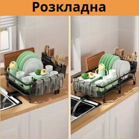 Сушарка для посуду, чашок, столових приладів, органайзер трансформер з дренажною системою для води, метал Кам'янець-Подільський