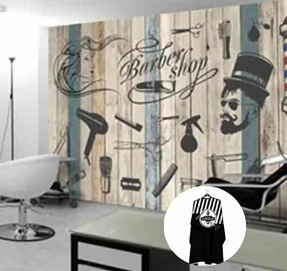 Парикмахерская накидка Barbershop для стрижки и покраски 140 на 160 см черно-белый Киев