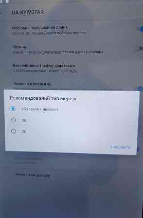 Планшет новый BDF 4/64гб. Харьков