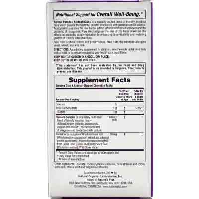 Пробиотики Natures Plus Пробиотический Комплекс для Улучшения Пищеварения дл (NTP29969) Винница