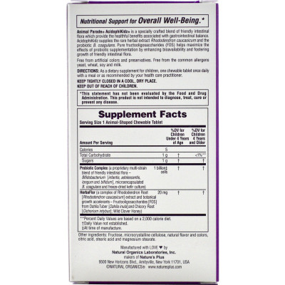 Пробиотики Natures Plus Пробиотический Комплекс для Улучшения Пищеварения дл (NTP29969) Винница - изображение 2