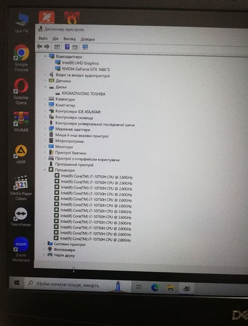 Ноутбук: DELL Gaming G5/ 144Hz./ i7- 10750H / GTX 1660Ti 6Gb./ RAM16GB/ SSD+SSD Київ - фото 7