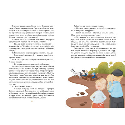 Книга Пригоди Еміля з Льонеберґи - Астрід Ліндґрен Видавництво РМ (9786178280987) Вінниця - фото 5