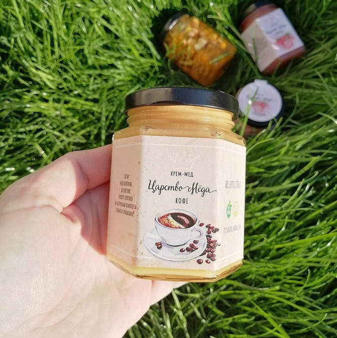 Кавовий крем мед 250 грамів Одеса - фото 5