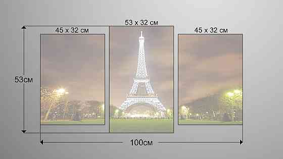 Модульна картина Париж Art-107_3 Київ
