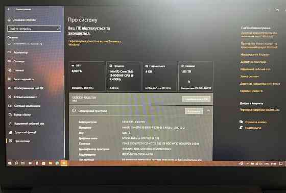 Ноутбук Lenovo ideapad L340 + акция описание. Киев