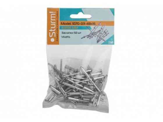 Заклепки неірж 4,8x16 мм 50 шт. Sturm 1070-03-48X16 (читає опис) Рівне