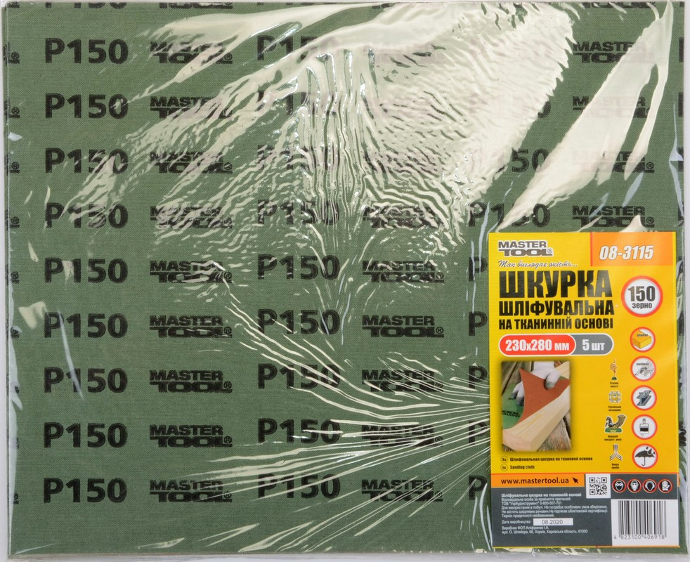 MASTERTOOL Шкурка шліфувальна MASTERTOOL на тканинній основі Р150 230х280 мм 5 шт 08-3115 Київ - фото 2