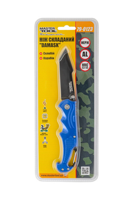 MASTERTOOL Ніж складаний MASTERTOOL "DAMASK" 204х33х12 мм чорне нержавіюче лезо алюмінієва руко Коломыя - изображение 8
