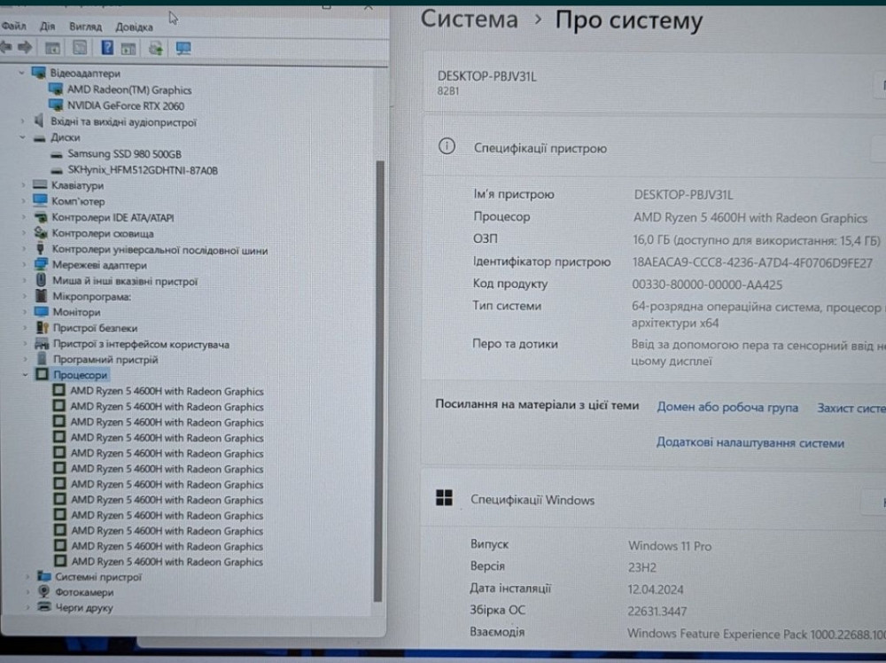 Ноутбук: Lenovo Legion 5 / 120Hz.Ryzen 5-4600H / 16Gb. / 1TB SSD/RTX 2060 Харків - фото 5
