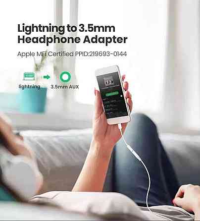 Адаптер UGREEN US212 Lightning to 3.5mm Headphone Jack Adapter Николаев