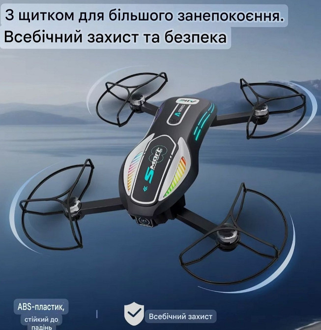 Дрон A118 - 8K двойная камера квадрокоптер. Харьков - изображение 7