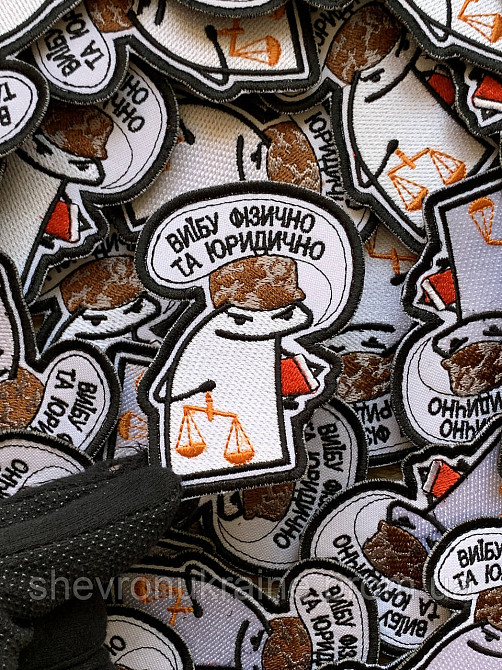 Шеврон флорк юрист (Форма контурна. На липучці) Розмір 8x6.5см Київ - фото 4