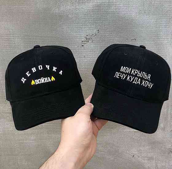 КеПКИ — БЕЙСБОЛКИ з індивідуальним принтом Чернівці