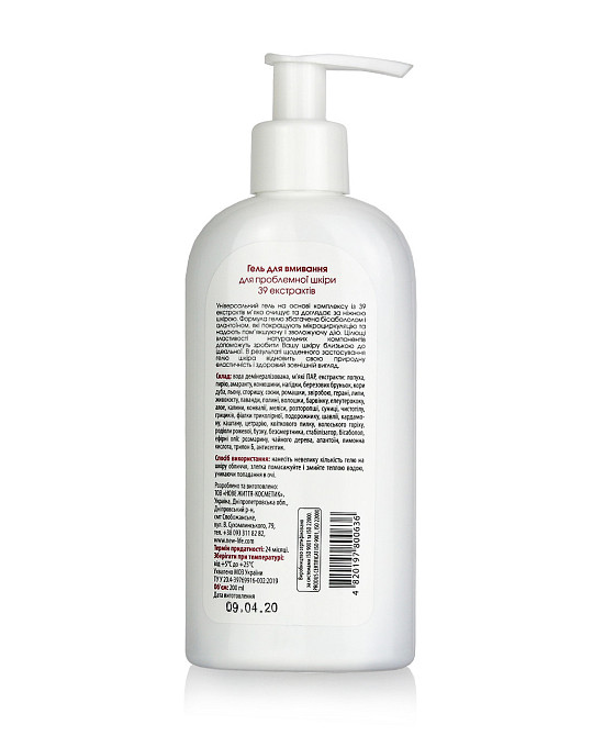 Гель для вмивання для проблемної шкіри "39 Екстрактів" Київ - фото 2
