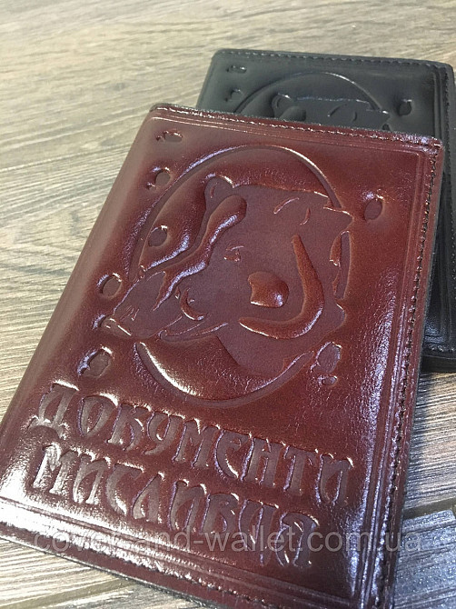 Обкладинка шкіряна на посвідчення мисливця жовта Київ - фото 6