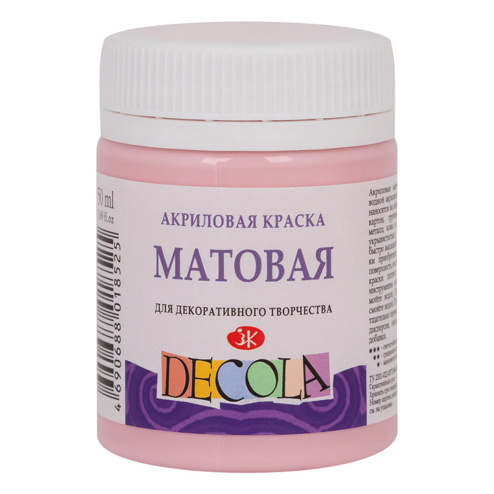 Фарба акрилова 