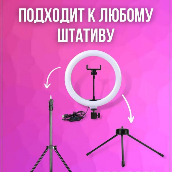 Професійна кільцева лампа для трансляцій, Кільцева світлодіодна led лампа ring Селфі для зйомки OZ-99 Львів - фото 6