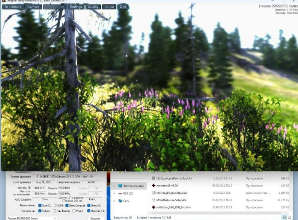 Ігровий комп'ютер із новою: RX550 4Gb. GDDR5 Київ - фото 2