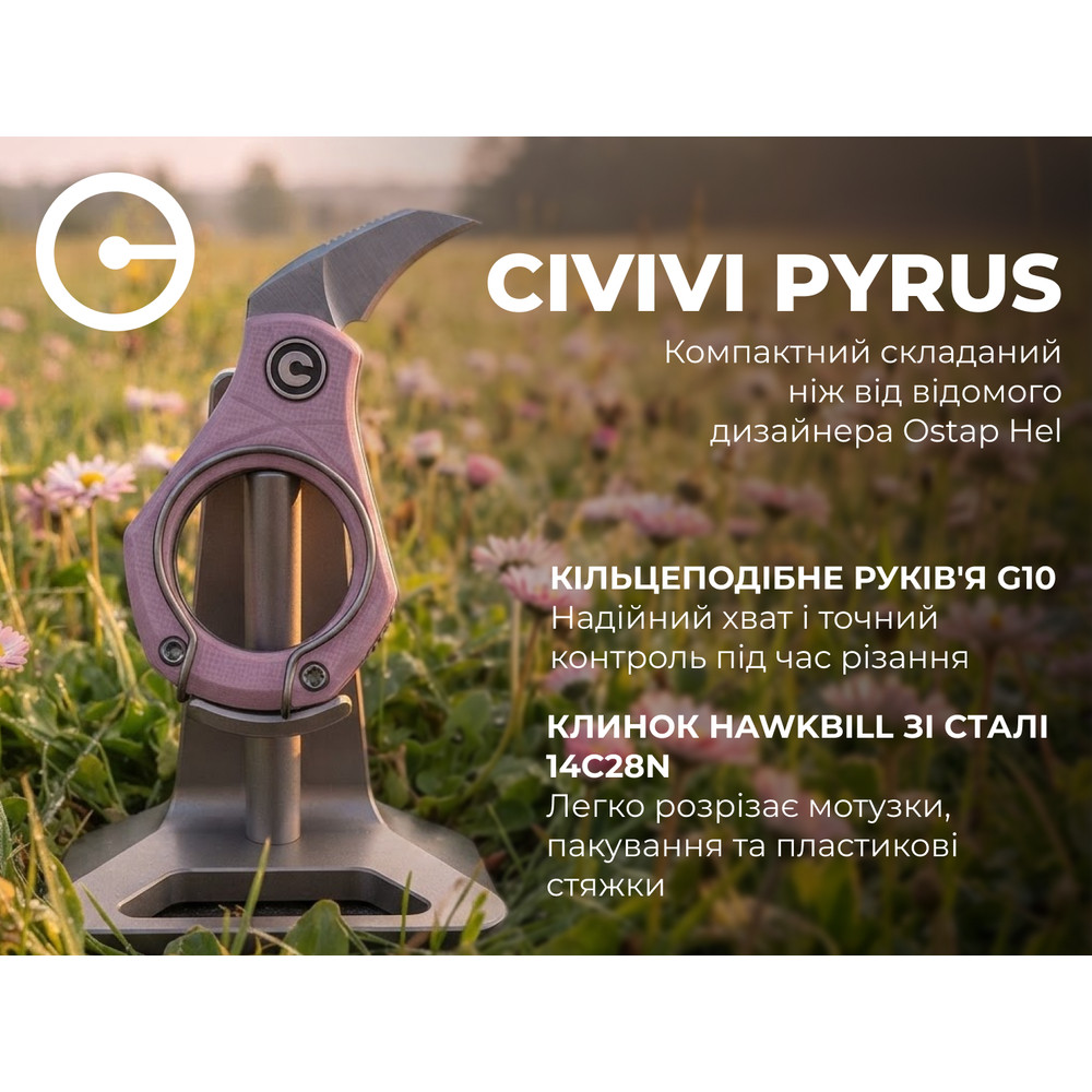 Ніж складаний кишеньковий Civivi Pyrus (1.6 см) 14C28N / G10 рожевий Київ - фото 12
