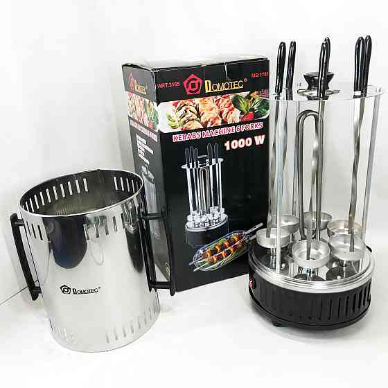 Шашличниця електрична Domotec MS-7781 на 6 шампурів 1000Вт вертикальна з нержавіючої сталі YZ-28 Івано-Франківськ